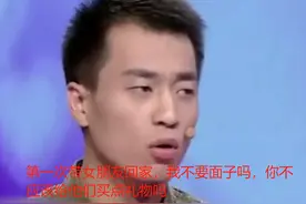 月入3000小伙把钱全给父母，平时就花女友的钱，婚房也要女方买图片