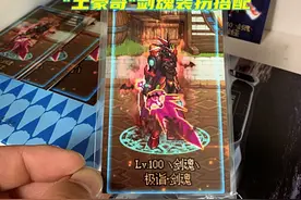 DNF：鬼剑士经典装扮搭配！旭旭宝宝穿了14年，天1和天2结合图片