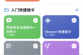 iPhone如何快速进行录音 简单快速启动录音方法图片