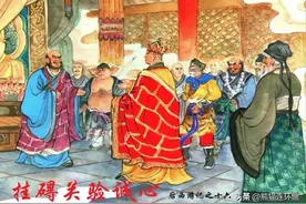 连环画后西游记之十六《挂碍关验诚心》，黑龙江美术出版社图片