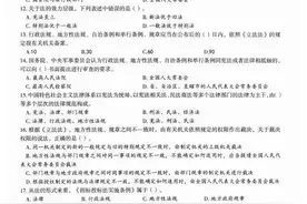 备考二建，如何选择老师？图片