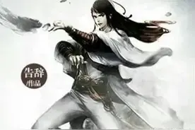爆燃古典仙侠小说合集，高能烧脑，惊喜不断图片