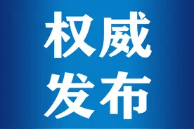 内丘县1-6月份各行业纳税大户公布，哪些企业“最土豪”？图片