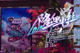 盛宇刘聪《隆里电丝》惨遭侵权？大牌综艺真就不把Rapper当人看？图片