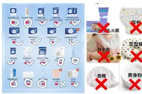 待产包准备要避坑，5个鸡肋品千万不要买，养娃要少花冤枉钱图片