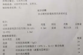 就医时需要拿回哪些医疗资料才能报销医疗险？图片