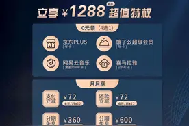 百万额度第二步：南京银行n-card终免、秒批、送羊腿神卡必须拿下图片