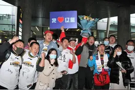 以德报怨！辽宁球迷回应极端行为，高喊欢迎浙江队，CBA官方发声图片