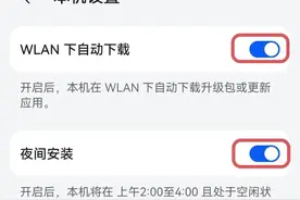 难怪手机越用越卡，原来是这4个开关没关闭，原因终于找到了图片