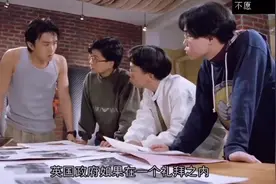 这个粤语梗笑点不知道国语版如何翻译？图片