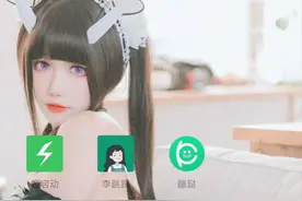 跳过广告我是认真的——推荐三款极度舒适的跳广告APP图片