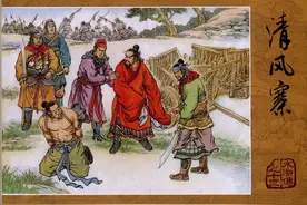 连环画《水浒传》36册全链接（中·13-24）连环画出版社图片