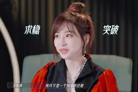 《浪姐3》成团名单曝光：王心凌组成大赢家，郑秀妍组输得很彻底图片