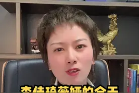 #李佳琦薇娅一晚销售200亿 梦想能否成真，前提看你到底敢不敢想！视频封面