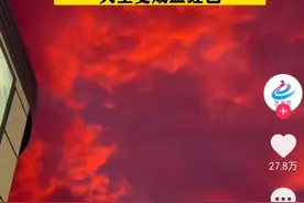 同一天内郑州天空变绿，诸暨天空变红，诡异妖娆，究竟咋形成的？图片
