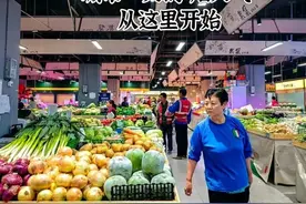 海淀清河新开一个大型菜市场！位置在→图片