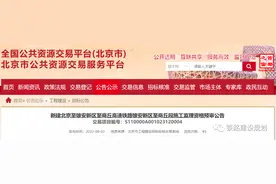 工期4年！雄商高铁计划9月底正式开工！图片