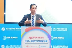 ​北大教授：月薪5000算高收入，大家别喷，他只是说了实话而已图片