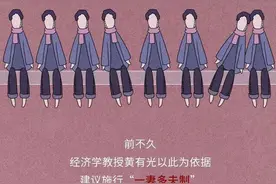 男女比例失调，“一妻多夫制”会实行吗？会不会影响女性身体健康图片
