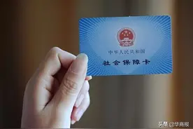 超全社保卡使用指南，收藏这一篇就够图片