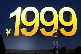 十年前，小米用这1999元的手机，打败了山寨厂商图片