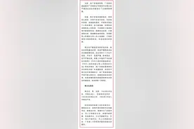 严重违纪违法|广东省阳江市委原书记焦兰生被“双开”图片