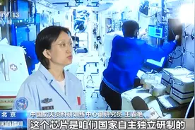 中国空间站完成国际首例人工血管组织芯片研究图片