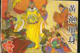 两宋、两汉算不算一个朝代？可以见仁见智，但要标准统一图片