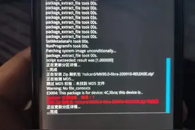 Android系统文件目录详解（miui）为例图片