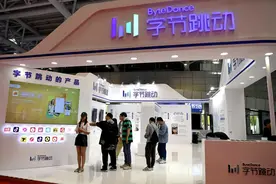「字节跳动测试开发面经」一二三面+hr面+超级多干货+复习资料图片