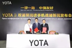 你还记得大明湖畔的YOTA吗？它已倒闭3年，曾死磕阅读手机图片