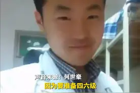 10年时间从专科逆袭进斯坦福，只要坚持继续走，什么时候都可以是你的起点图片