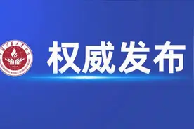 重磅！中国矿业大学（北京）2023年博士研究生招生章程发布图片