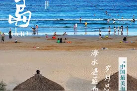 浙江这座海岛藏着三亚同款海景，不用再去海南人挤人了图片