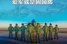 海报｜参军报国 无上光荣图片