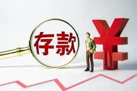 钱一直放在银行卡里安全吗？什么情况下，银行卡里的钱会消失？图片