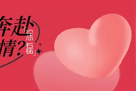 远嫁的女儿，最怕过年图片