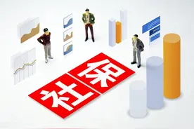 四川：平均工资、最低工资标准、养老基金情况，一起来看！图片