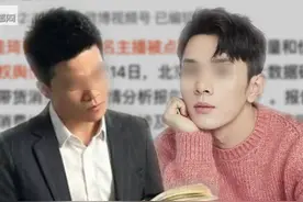 点名李佳琦董宇辉的报告是什么来头？图片