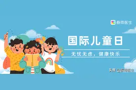 孩子身高“达标”了吗？看这四张图就懂了图片