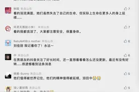 人民日报、央视新闻官微转发半岛都市报报道，千万网友点赞青岛女孩刘佳丽图片