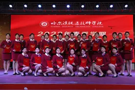 哈尔滨铁道技师学院欢送赴福州就业学生图片