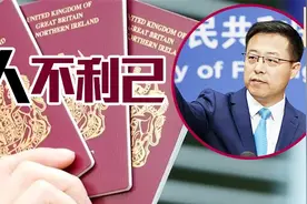 放宽97后港人申请BNO？英国议员又搞事被抨图片