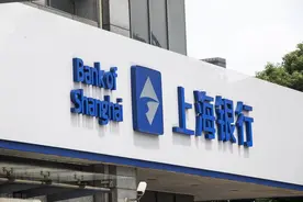 2022年上海银行整存整取利率是多少？(整存整取利率汇总)图片