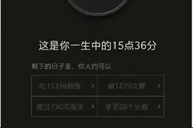 人的寿命竟然和走路速度有关？科学家找到答案，你走路够快吗？图片