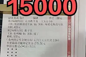 足球竞彩推荐：二串一实单 伯明翰vs雷丁 客场疲软，雷丁连胜终结？图片