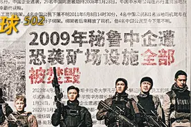 这群中国人在海外，以一敌十图片