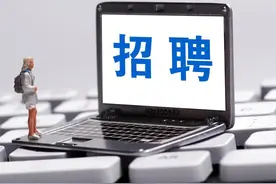 渭城区2025年就业援助月专项招聘会岗位介绍图片