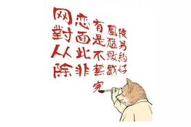 “录取通知收到，HIV报告也来了！”深圳新增1304人染艾滋图片