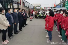 致敬！感谢！郑东新区欢送开封、焦作援助医疗队904名队员返程图片